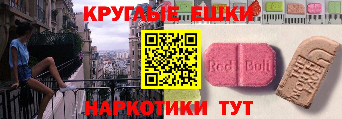 Ecstasy Philipp Plein Заволжье