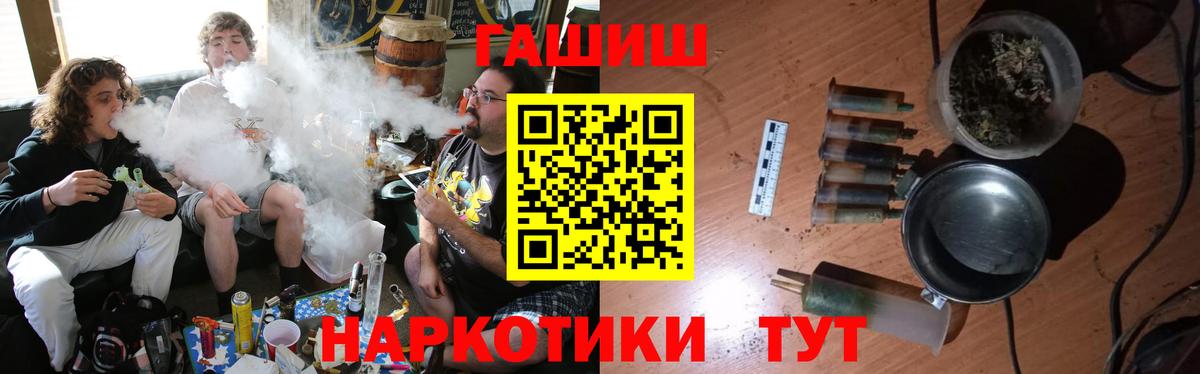 ГАШ Premium Заволжье