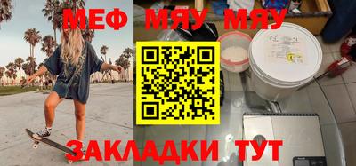 кристаллы Кумертау