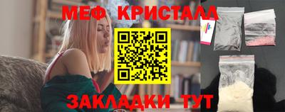 кристаллы Кумертау