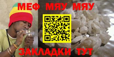 кристаллы Кумертау