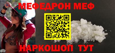 кристаллы Кумертау