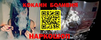 марки nbome Кулебаки