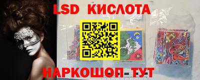 марки nbome Кулебаки