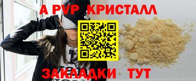 кристаллы Кумертау