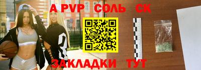 марки nbome Кулебаки