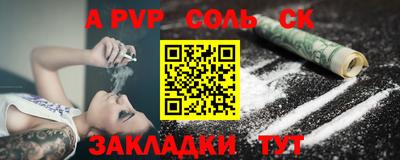 марки nbome Кулебаки