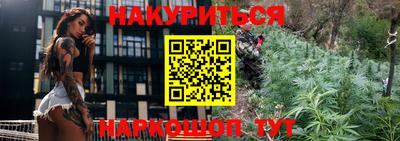 кристаллы Кумертау