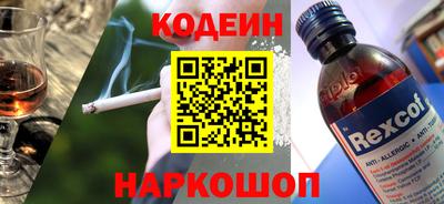 марки nbome Кулебаки