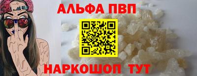кристаллы Кумертау