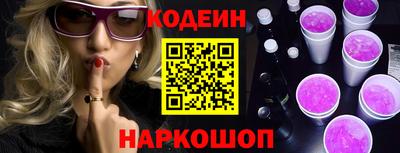 кристаллы Кумертау