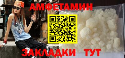 кристаллы Кумертау