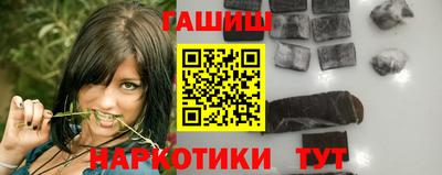 марки nbome Кулебаки