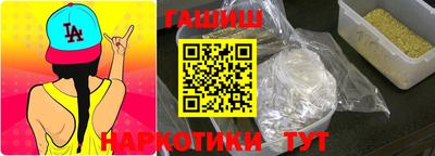 марки nbome Кулебаки