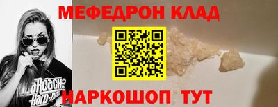 мдма Кунгур