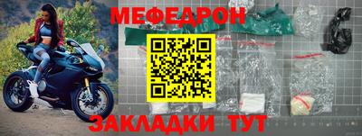 бутират Ликино-Дулёво