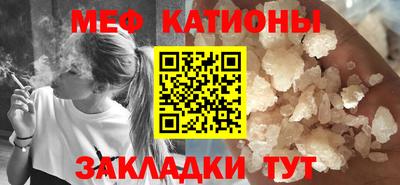 мдма Кунгур