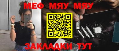 кристаллы Кумертау
