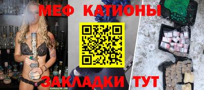 кристаллы Кумертау