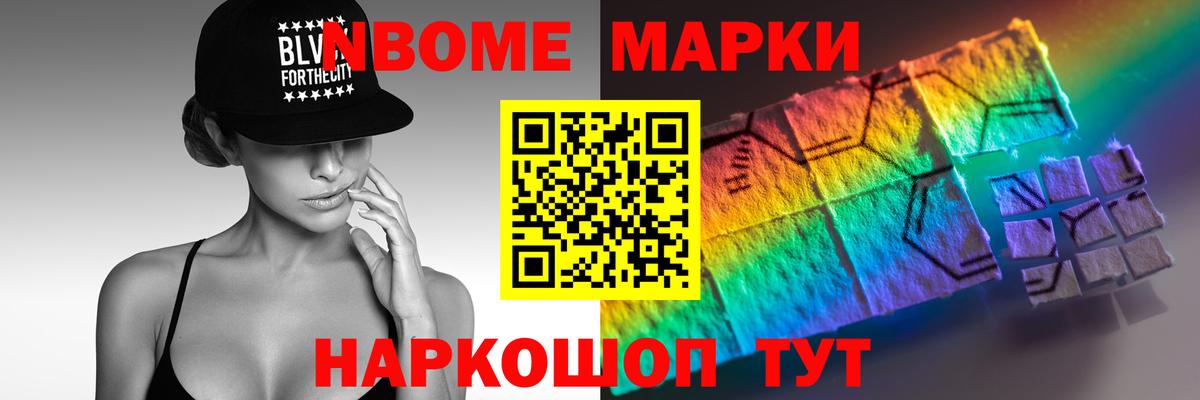 LSD-25 экстази ecstasy  Вход с VPN  Заволжье 