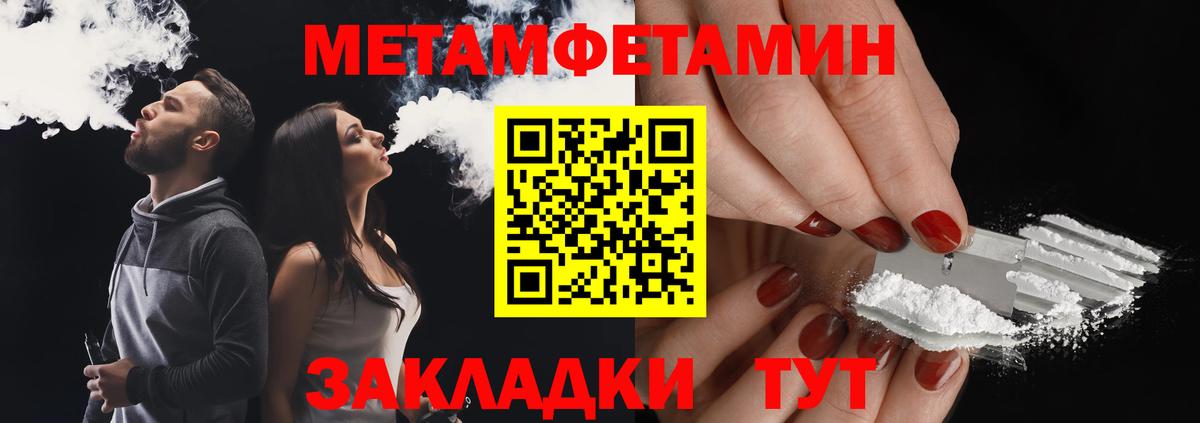 Заволжье  Первитин витя  Вход с VPN 