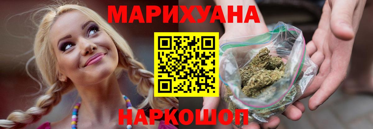 Канабис планчик  Вход с VPN  Заволжье  Марихуана SATIVA & INDICA  Конопля индика  Конопля индика 